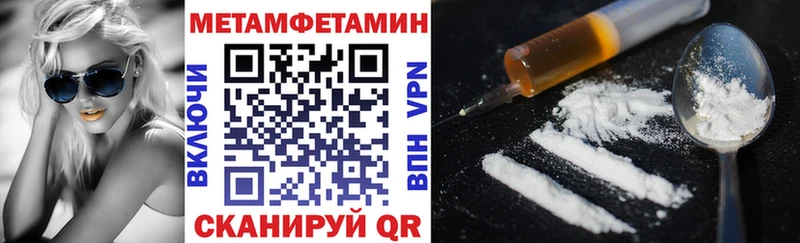 наркошоп  MEGA   Амфетамин Premium  Эртиль 