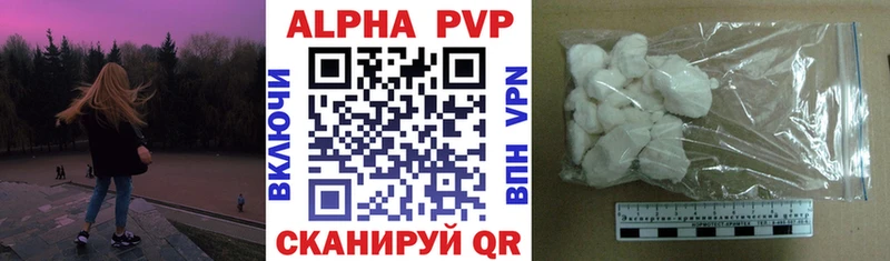 APVP мука закладка mega ССЫЛКА Эртиль