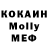 Метамфетамин кристалл Emi Wots