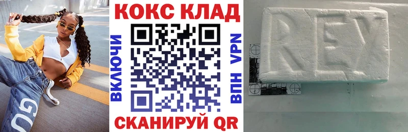 Cocaine FishScale  hydra как зайти  Эртиль 