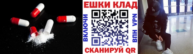 ЭКСТАЗИ TESLA  МЕГА маркетплейс  Эртиль 