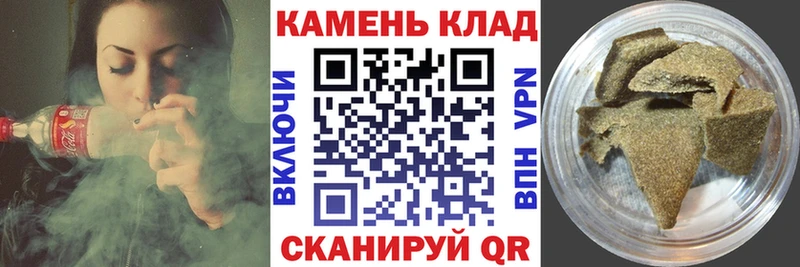 ГАШИШ Ice-O-Lator Эртиль