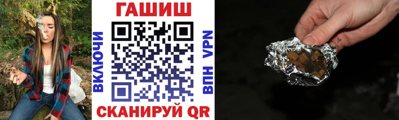 ГАШИШ Изолятор  где купить наркоту  Эртиль 