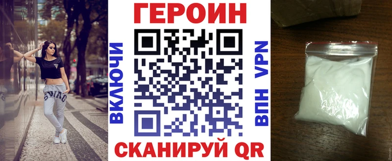 Героин гречка  Эртиль 