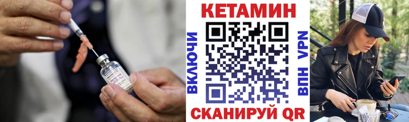 КЕТАМИН ketamine  гидра как войти  Эртиль 
