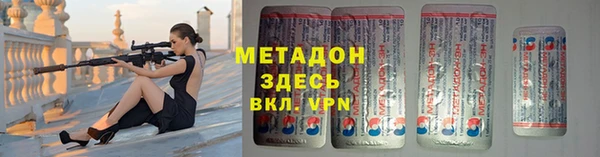 кокаин Навашино