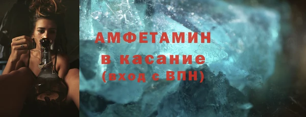 ALPHA PVP Бердск