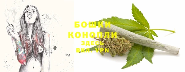 ECSTASY Ачинск