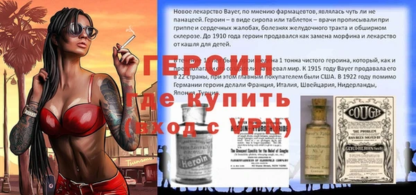 кокаин Навашино