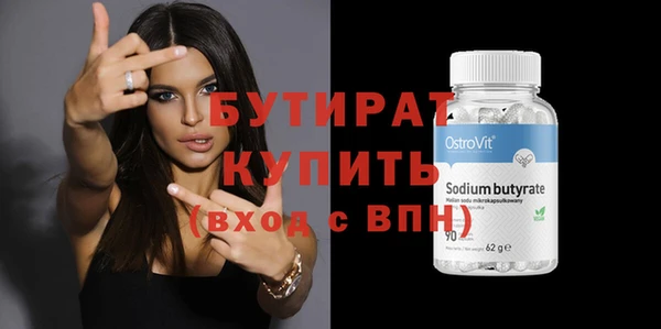 кокаин Навашино