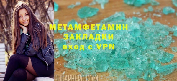 кокаин Навашино