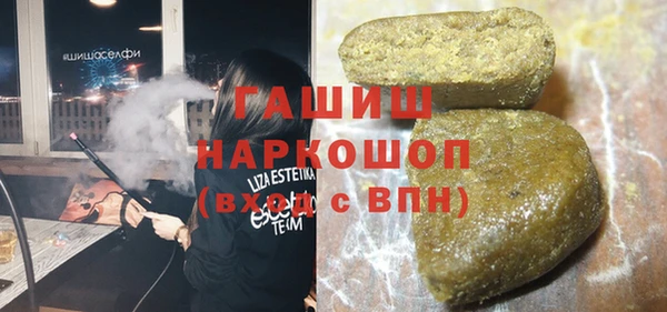 кокаин Навашино