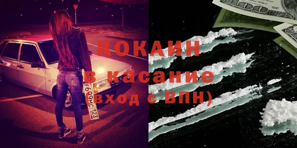кокаин Навашино