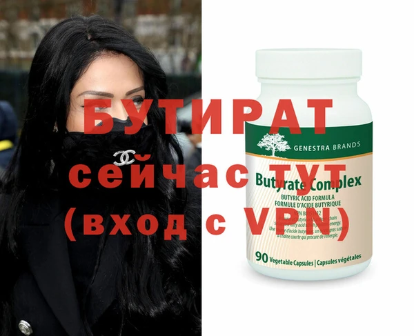 дурь Надым