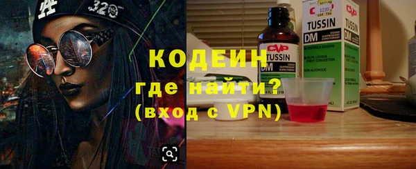 кокаин Навашино