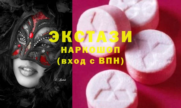 кокаин Навашино