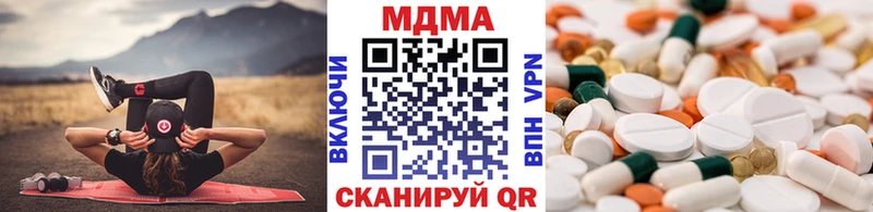 хочу наркоту  Эртиль  МДМА VHQ 