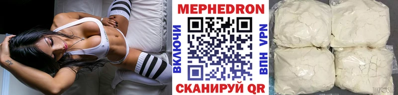Меф кристаллы  где купить   Эртиль 