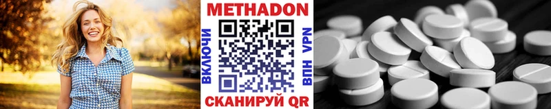 продажа наркотиков  Эртиль  МЕГА сайт  darknet официальный сайт  Метадон мёд 
